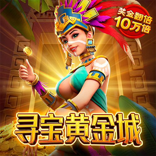 4001老百汇游戏网址截图0